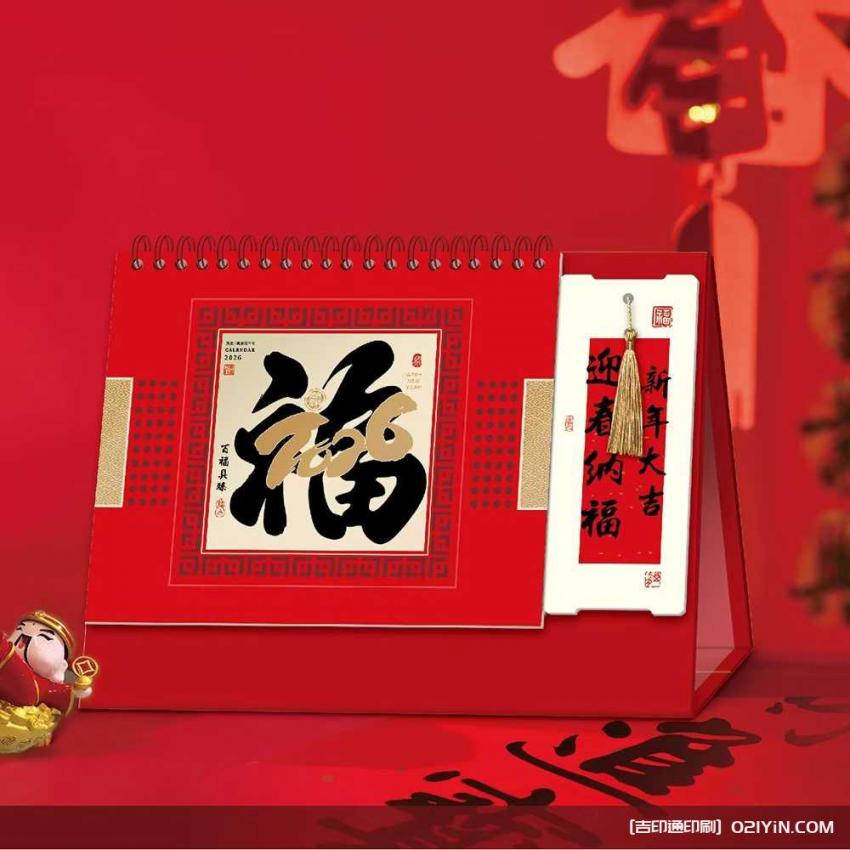 上海臺歷印刷哪家性價(jià)比高？高清印刷 + 環(huán)保材質(zhì)，從設(shè)計(jì)到成品全程省心  第1張
