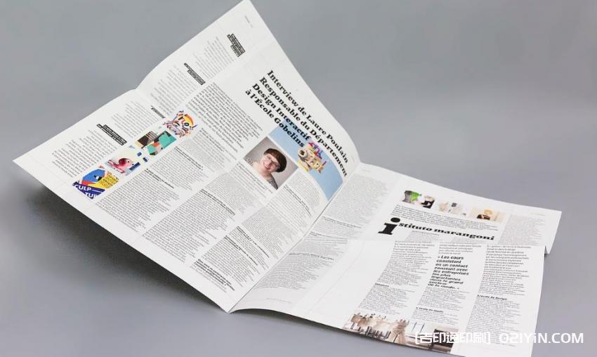 上海企業(yè)月報(bào)印刷定制  第1張
