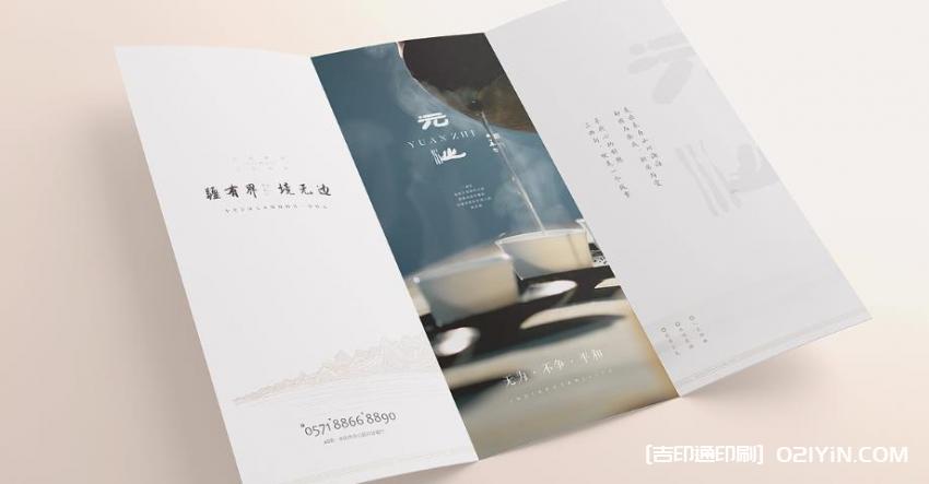 彩頁(yè)拼版印刷  第1張