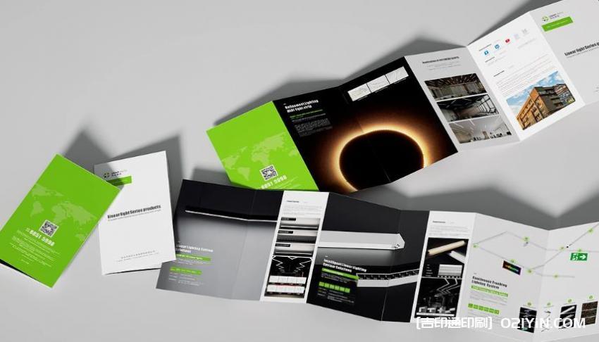 廣告單印刷- 定制設(shè)計  第2張