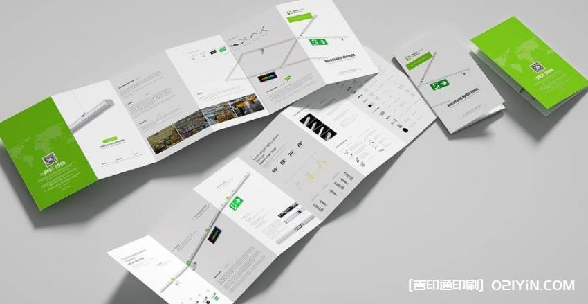 廣告單印刷- 定制設(shè)計