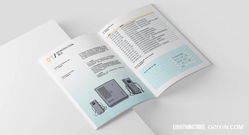 上海畫冊(cè)印刷廠家直供，定制企業(yè)宣傳冊(cè)、產(chǎn)品畫冊(cè)，品質(zhì)保障  第2張