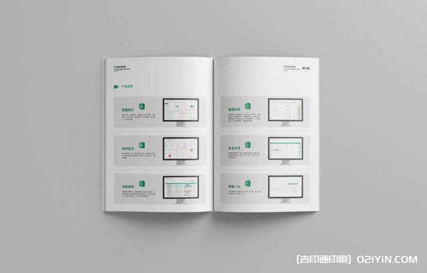 產(chǎn)品畫(huà)冊(cè)印刷定制