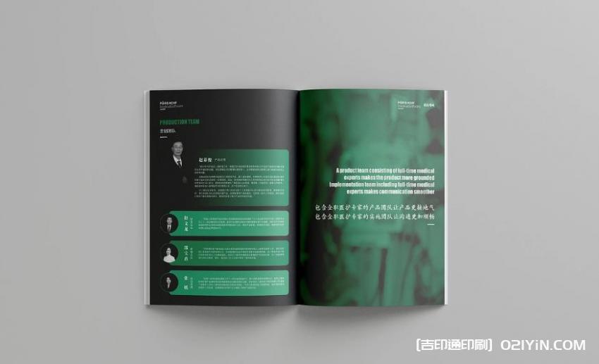 畫(huà)冊(cè)印刷定制