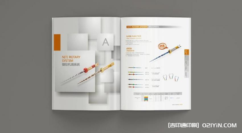 醫(yī)療行業(yè)畫冊(cè)印刷 第2張 醫(yī)療行業(yè)畫冊(cè)印刷 第2張