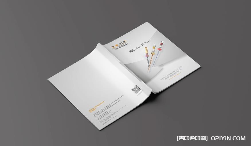 醫(yī)療行業(yè)畫冊(cè)印刷 第1張 醫(yī)療行業(yè)畫冊(cè)印刷 第1張