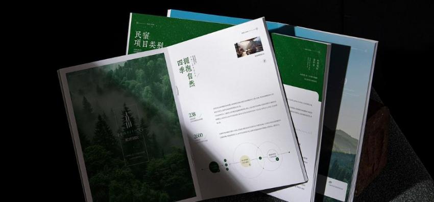 上海宣傳冊印刷廠家｜吉印通專業(yè)畫冊定制服務