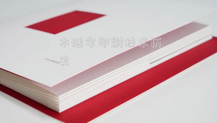 木活字印刷技術(shù)歷史(活字印刷術(shù)的制作過(guò)程)  第1張
